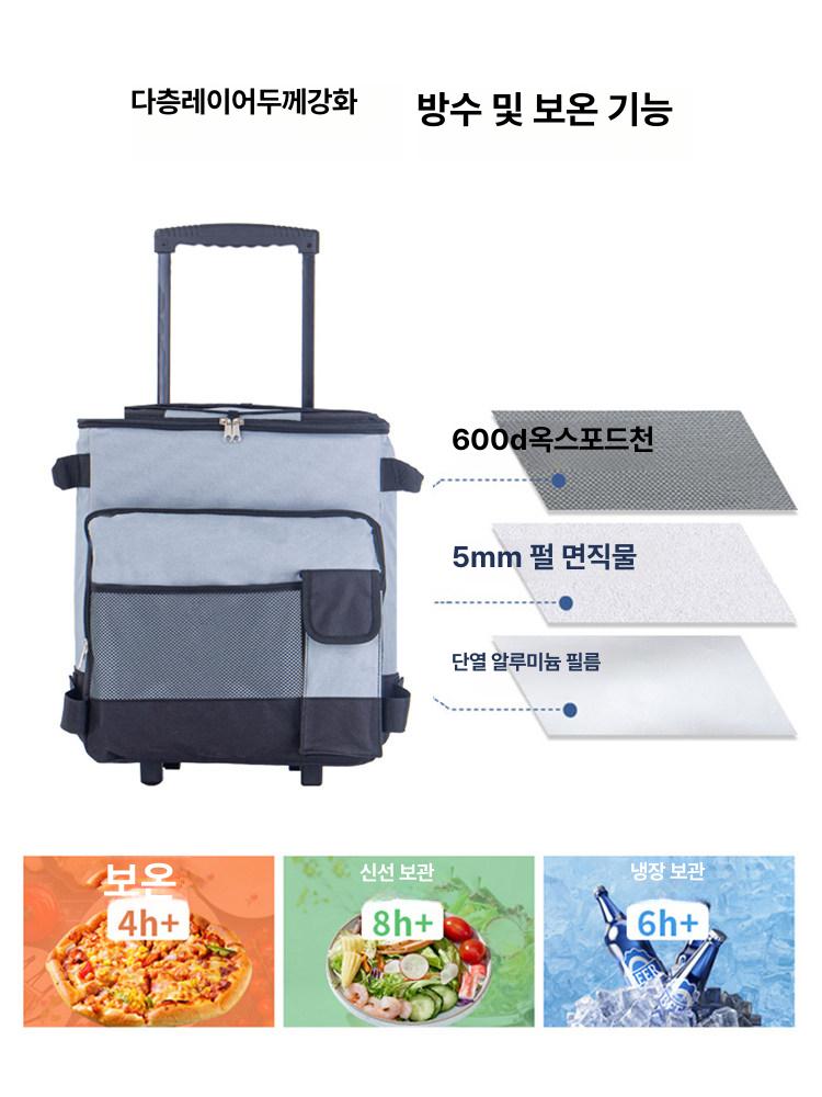 대용량 보냉카트 43L 방수 아이스박스 캐리어 접이식 장바구니 그레이 1개 - 상세 이미지 2