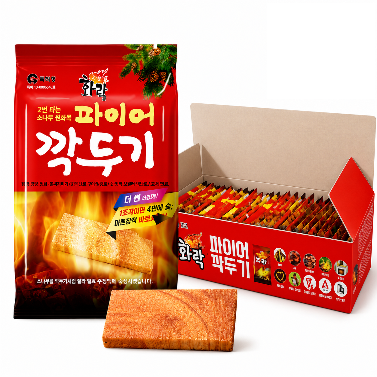화락 파이어깍두기 소형(1개입)세트 숯 장작 국산 소나무 착화제 30팩/1갑 - 상품 이미지