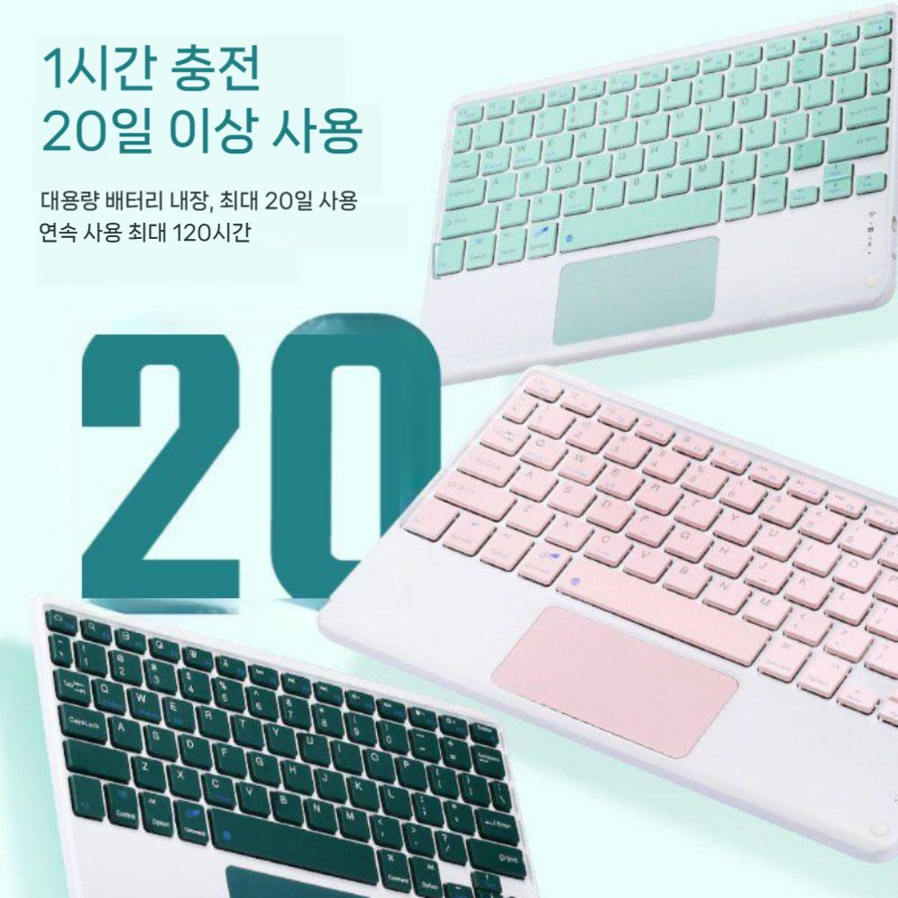 원플러스 패드4 태블릿 보호 케이스 백라이트 키보드 마우스 가죽 커버 - 상세 이미지 4