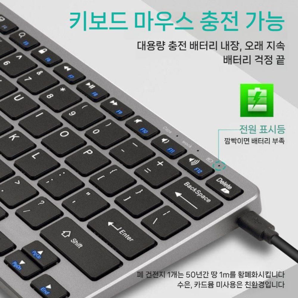 원플러스 패드4 태블릿 블루투스 키보드 무선 슬림 휴대용 충전 듀얼 모드 마우스 세트 - 상세 이미지 3