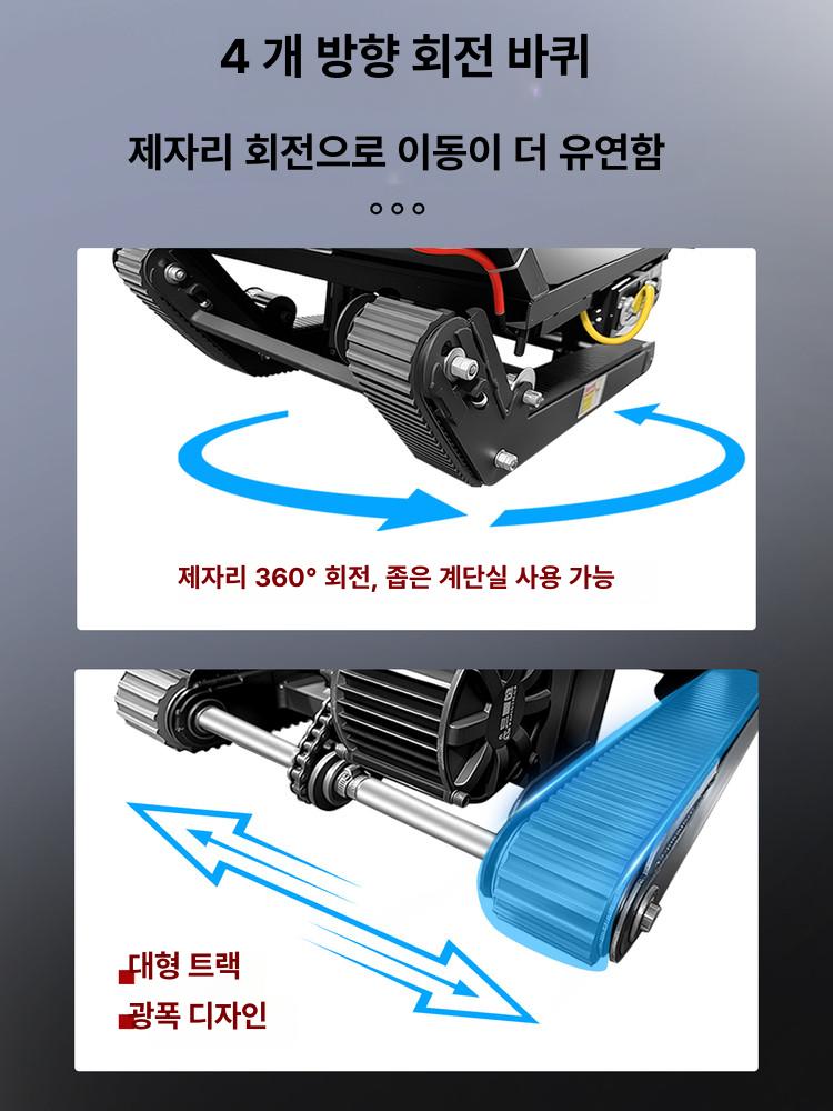 전동 계단 운반기 리프트 카트 400KG 대차 구르마 핸드카 이삿짐 탱크형 핸드카트 - 상세 이미지 3