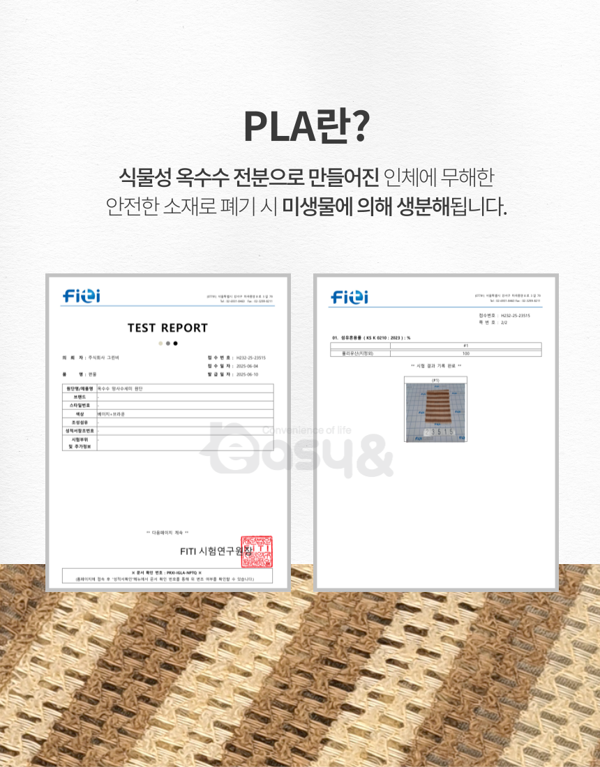 살림하는코알라 옥수수로 만든 착한 수세미 9P - 상세 이미지 3