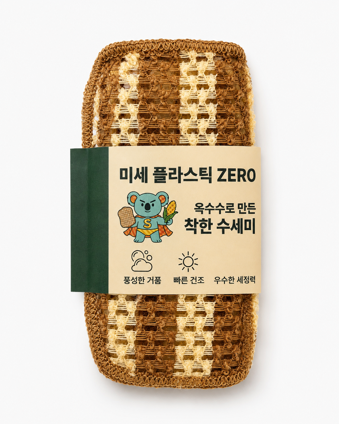 살림하는코알라 옥수수로 만든 착한 수세미 9P - 상품 이미지