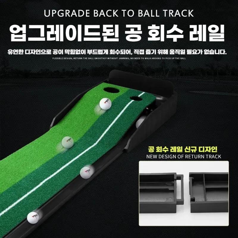 PGM 3M 골프 퍼팅 연습 매트 (단품) 볼 리턴트랙 실내골프 - 상세 이미지 4