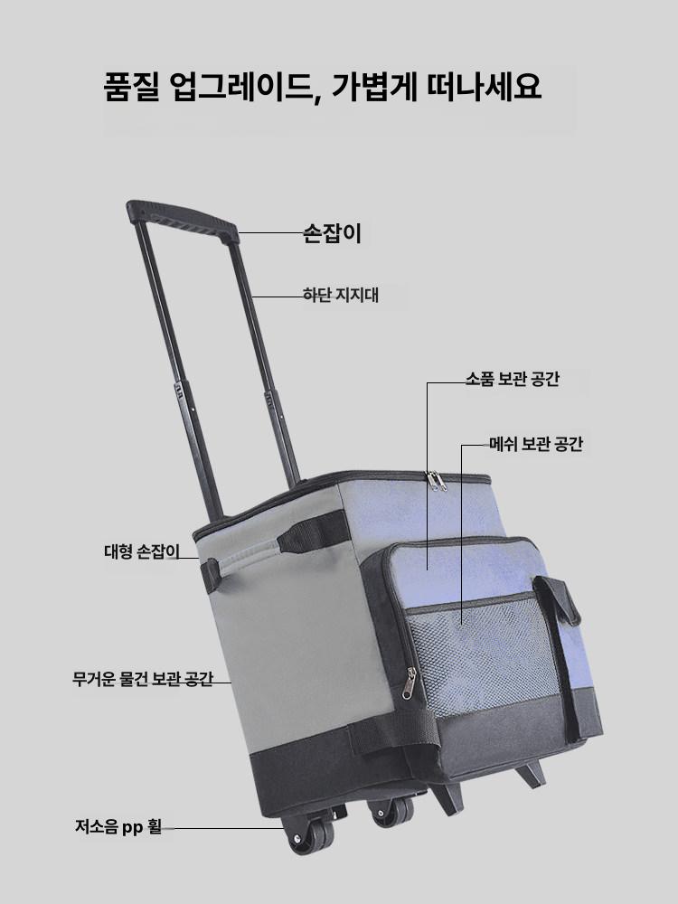 대용량 보냉카트 43L 방수 아이스박스 캐리어 접이식 장바구니 그레이 1개 - 상세 이미지 4