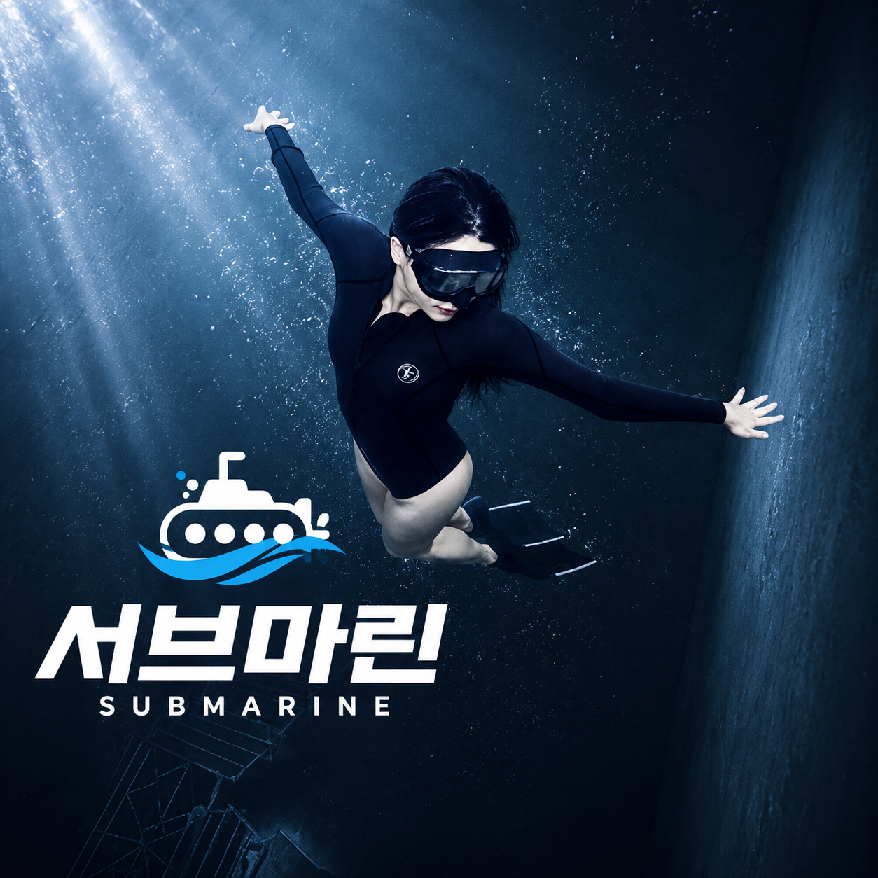 체험 프리다이빙 서울 인천 강습 입문 교육 상품 이미지