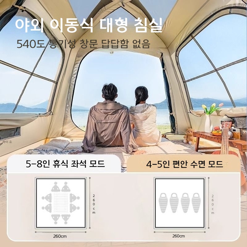 자동 공기주입식 텐트 캠핑 2인용 휴대용 풀세트 3~5인용 자동 팽창식 텐트 사양 없음 - 상세 이미지 4