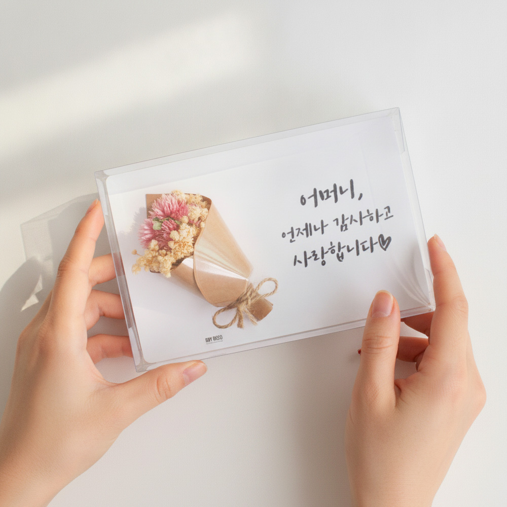 천일홍 드라이플라워 꽃다발 감사카드 캘리그라피 메세지 축하카드 - 상세 이미지 5