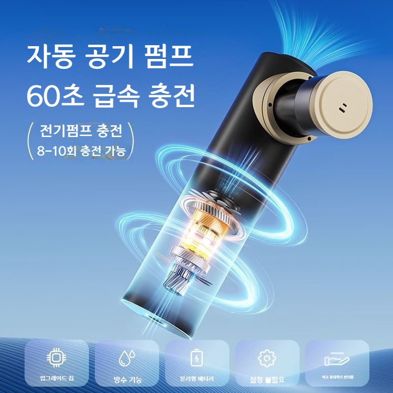 자동 공기주입식 텐트 캠핑 2인용 휴대용 풀세트 3~5인용 자동 팽창식 텐트 사양 없음 - 상세 이미지 2