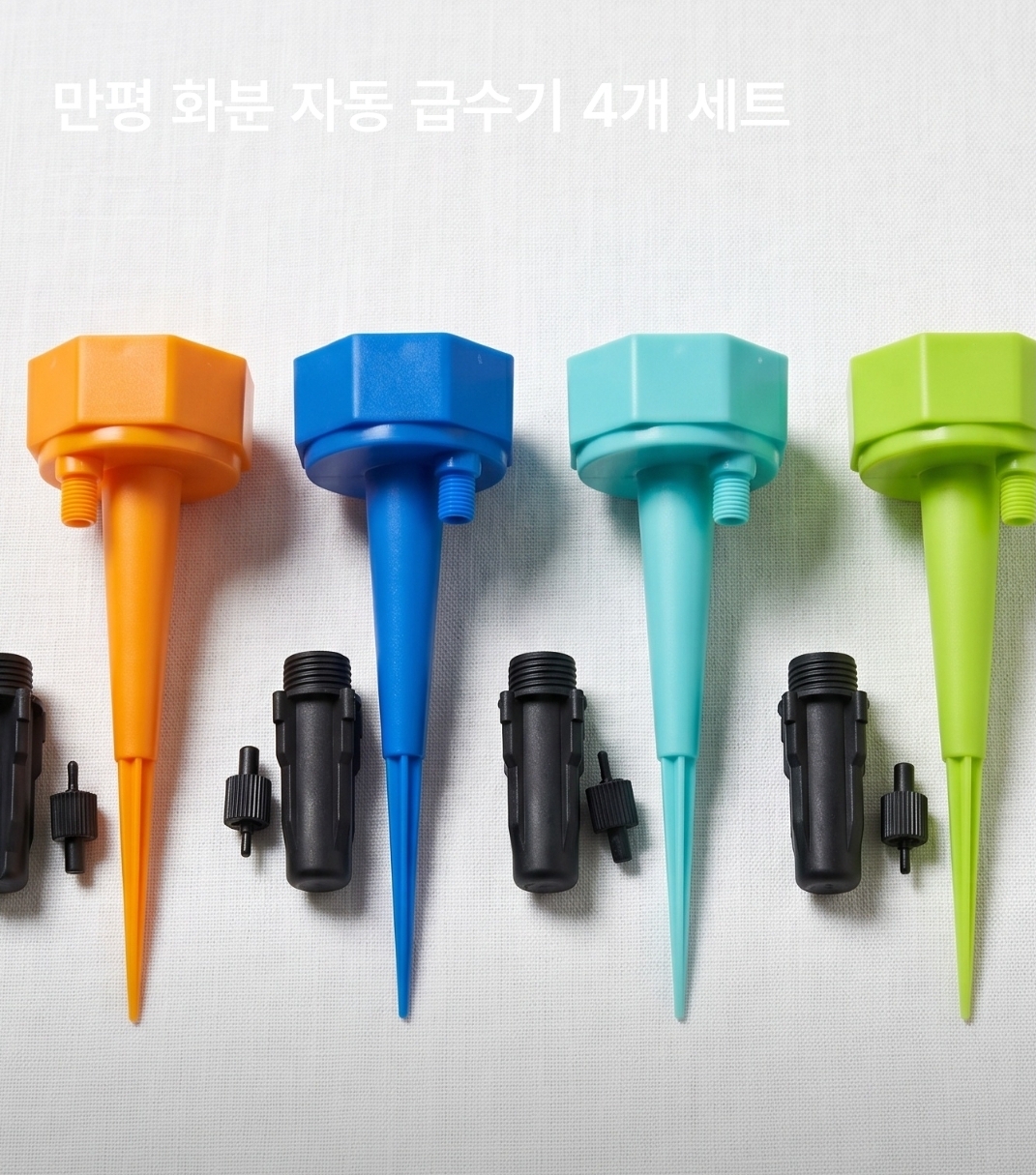 [4개세트] 여행 출장 가드닝 화분 자동 급수기 페트병 연결 소형 식물 물주기 관리 용품 - 상세 이미지 2