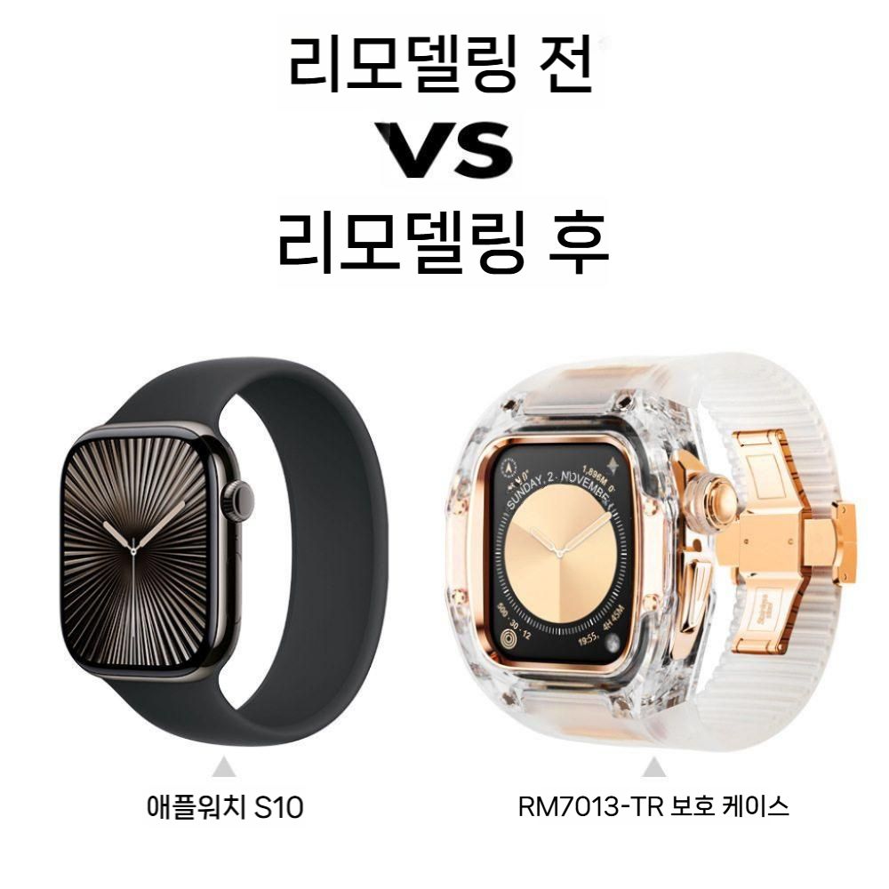 애플워치 11세대 밴드 투명 메탈 케이스 퀵릴리즈 키트 일체형 실리콘 스트랩 - 상세 이미지 3