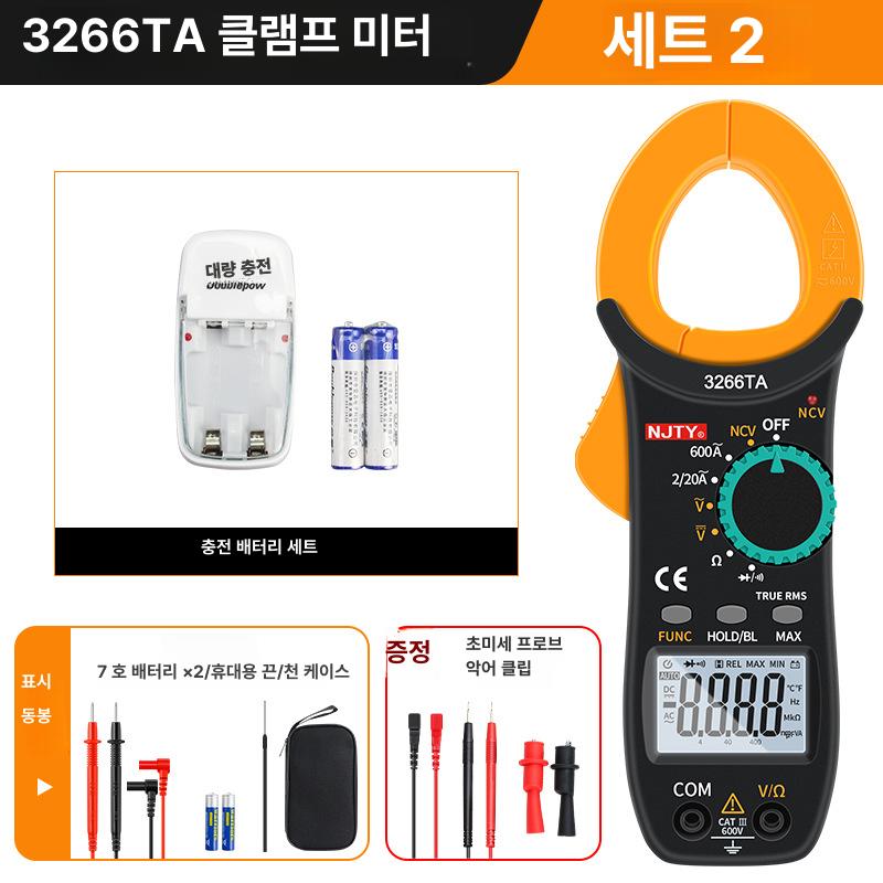 고정밀 클램프형 멀티미터 T26A T26B 전기 측정기 3266 TA 세트(배터리 가방 포함) 이미지 7