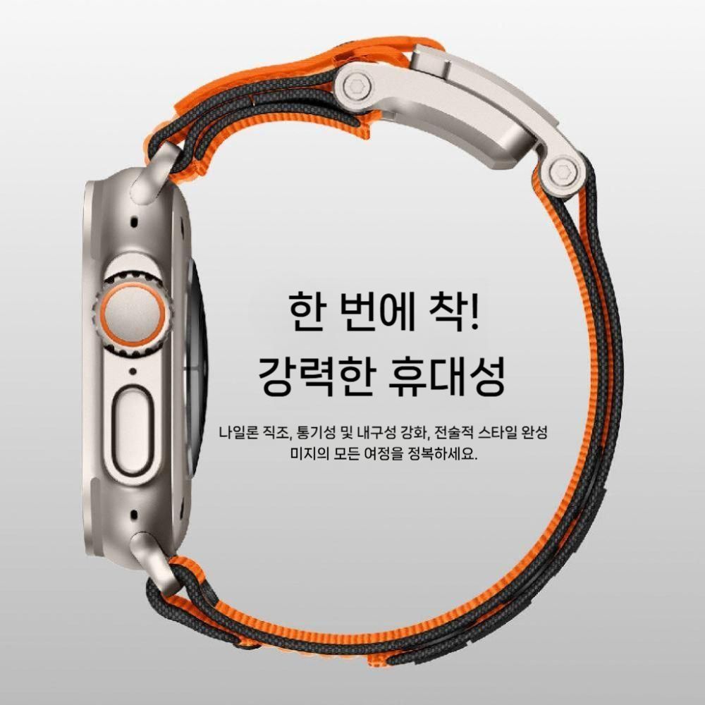 애플워치 11세대 울트라 3세대 스트랩 마그네틱 나일론 통기성 스포츠 티타늄 밴드 - 상세 이미지 5