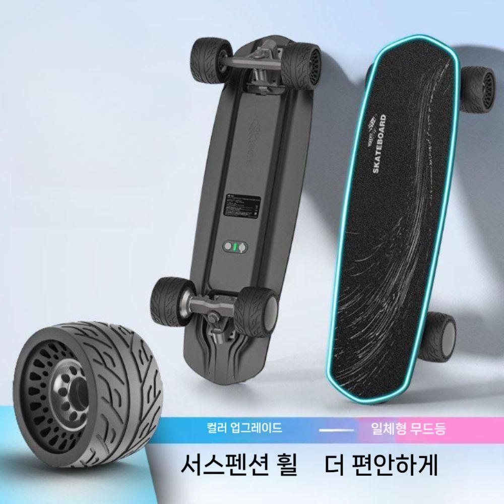 전동 스케이트 보드 4륜 일체형 무드등 서스펜션 휠 듀얼 방수 드라이브