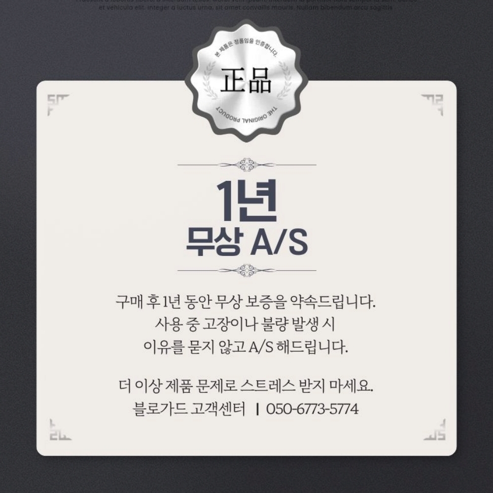 블로가드 멧돼지 퇴치기 야생동물 조류 경고등 사이렌 고라니 과수원 고양이 비둘기 상품 이미지