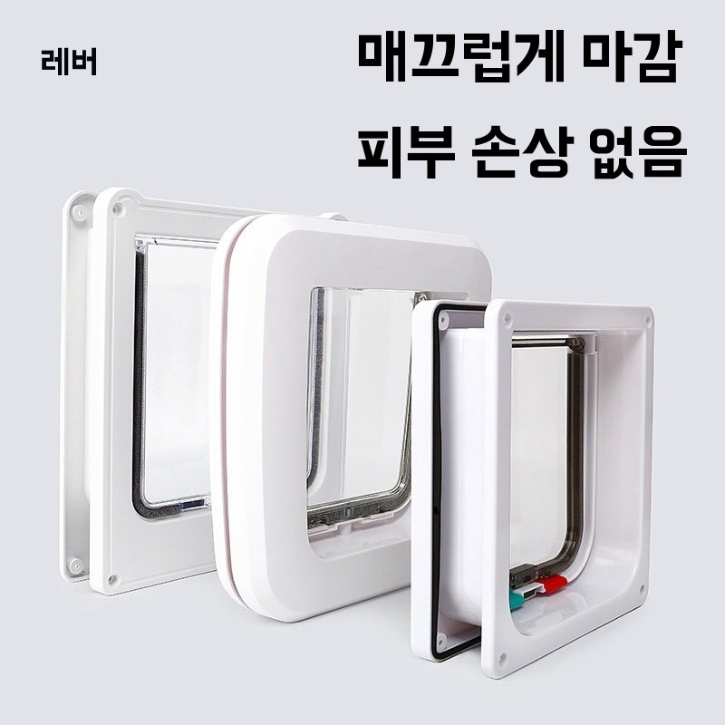 터닝도어 펫도어 대각선 안전문 소형견 강아지 낮은 안전문 - 상세 이미지 2