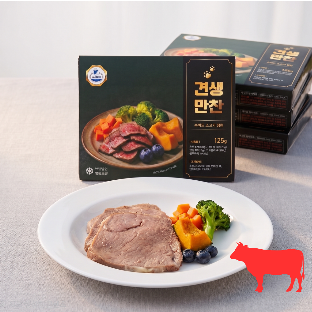 강아지 기호성 사료 수비드 화식 자연식 영양식 음수량 소고기+과일+야채, 125g, 5개 - 상품 이미지