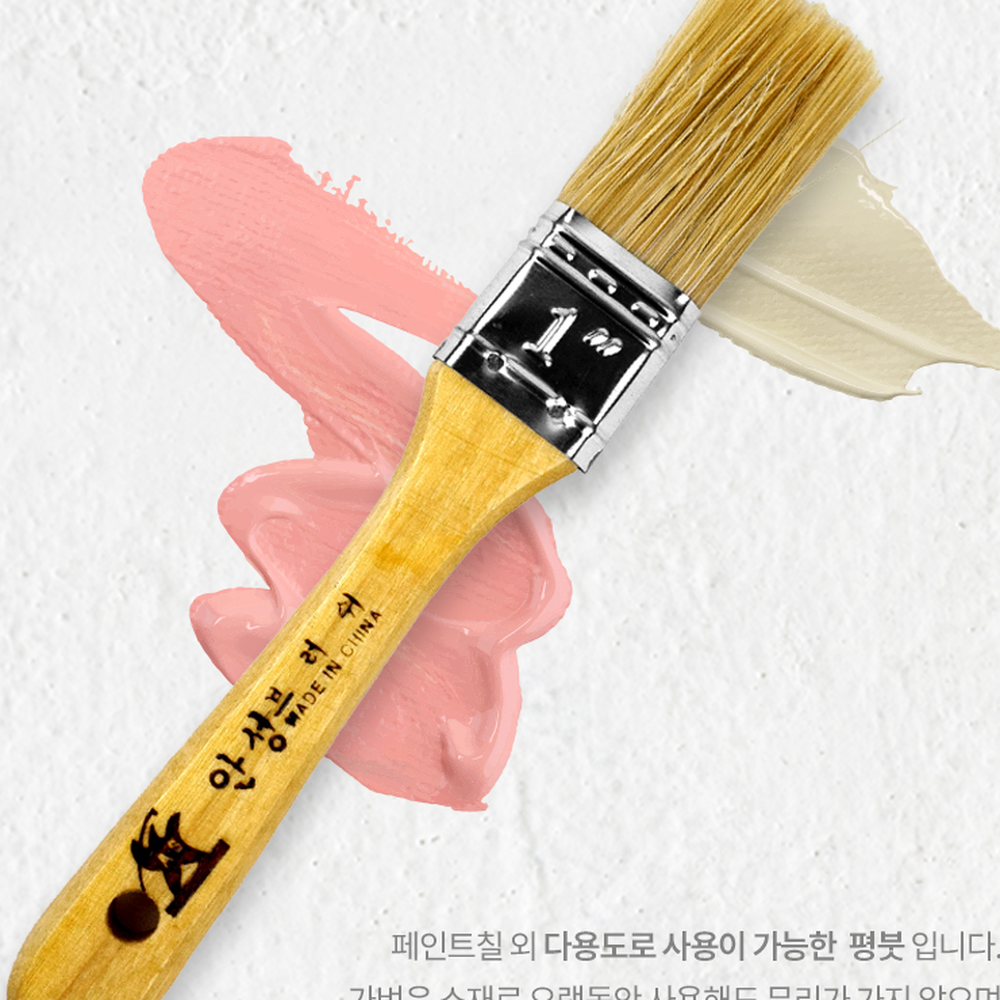 셀프인테리어다용도페인팅평붓 가구리폼미술용페인트붓 넓은면적화구용납작붓 - 상세 이미지 4