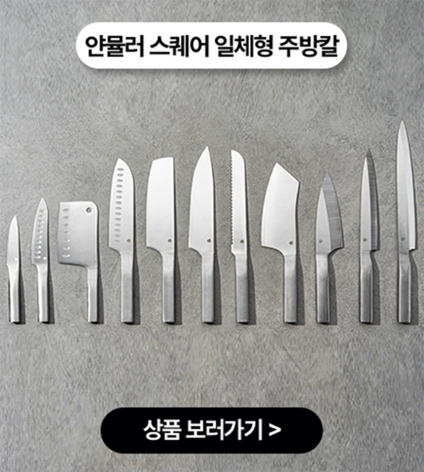 얀뮬러 다이아몬드 롤링 샤프너 칼갈이 연마기 판매처 상세 정보 이미지 4