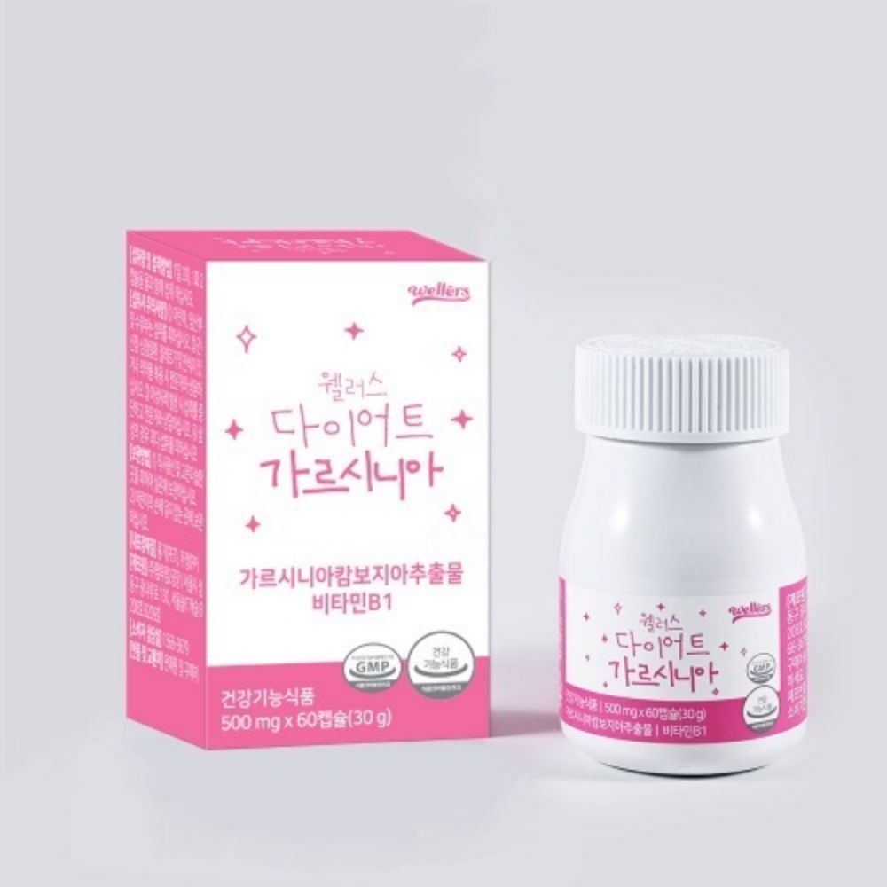 탄수화물컷팅제 기초대사량 뱃살 복부 내장지방 분해 빼는법 약15일 이미지 6
