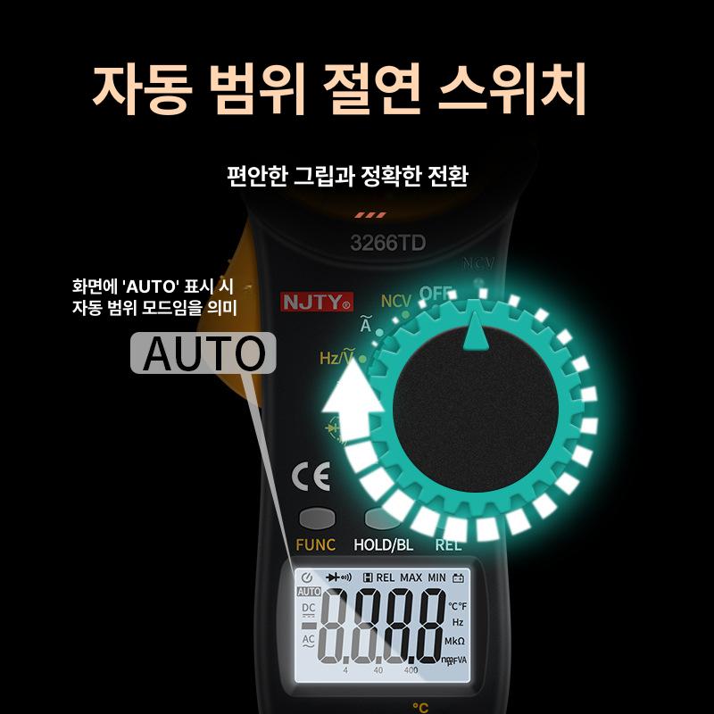 고정밀 클램프형 멀티미터 T26A T26B 전기 측정기 3266 TA 세트(배터리 가방 포함) - 상세 이미지 3