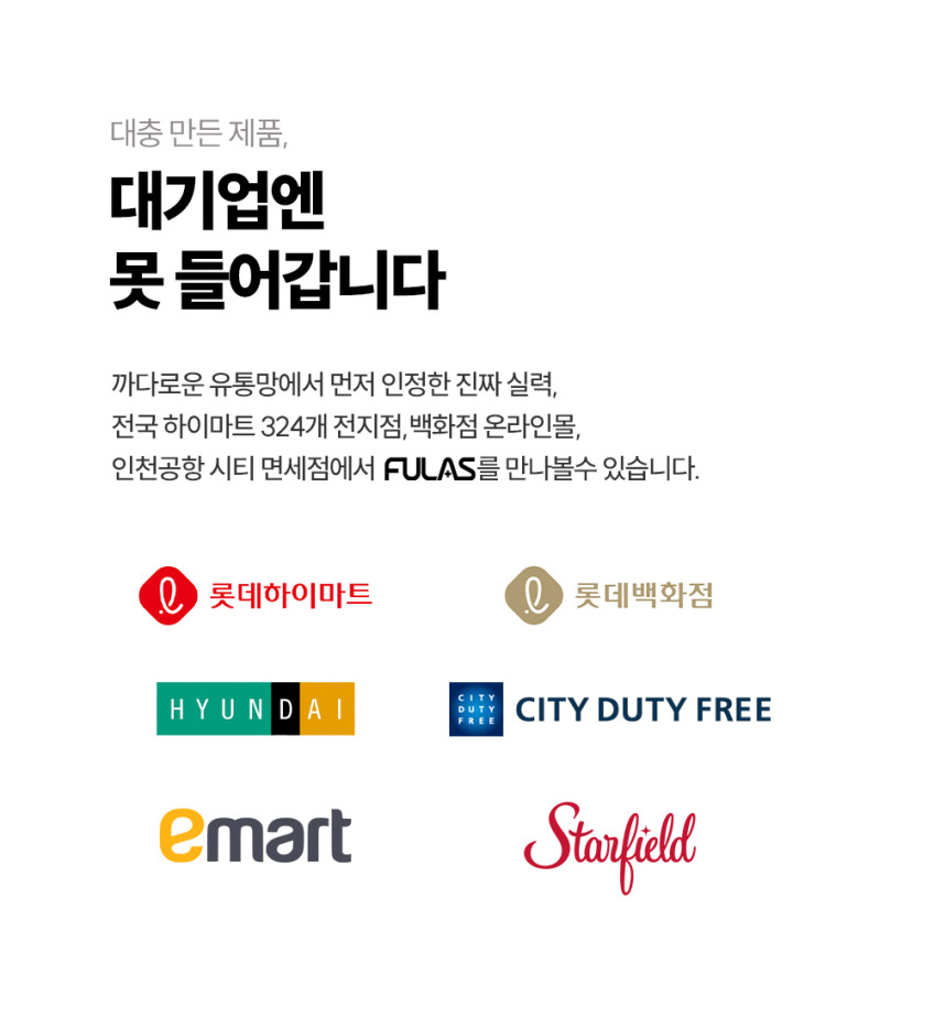 풀라스 100도 가열 아기 신생아 대용량 복합식 가습기 복합가습기 판매처 상세 정보 이미지 3