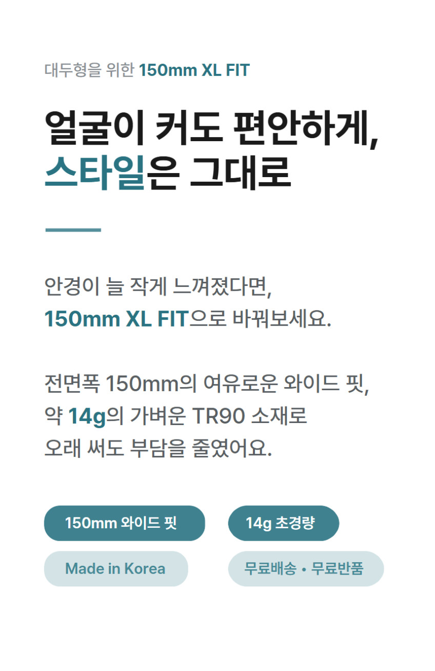 턴밀스런던 TM015 가벼운 오버사이즈뿔테 남자 블루라이트차단 시력보호 얼큰이 대두안경 판매처 상세 정보 이미지 1