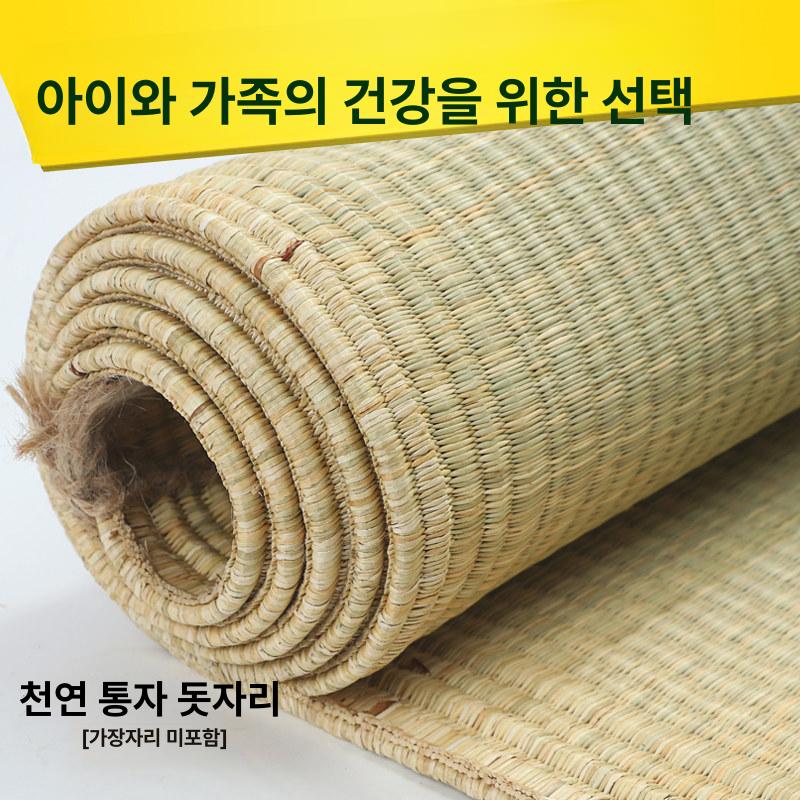 강화화문석 왕골 돗자리 여름 거실 매트 국산 전통 친환경 자리 가정용 스타일 (그린 테두리) 0.8m - 상세 이미지 5