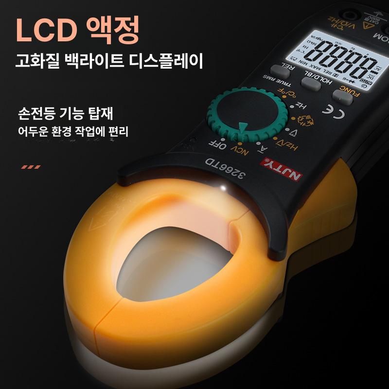 고정밀 클램프형 멀티미터 T26A T26B 전기 측정기 3266 TA 세트(배터리 가방 포함) - 상세 이미지 4