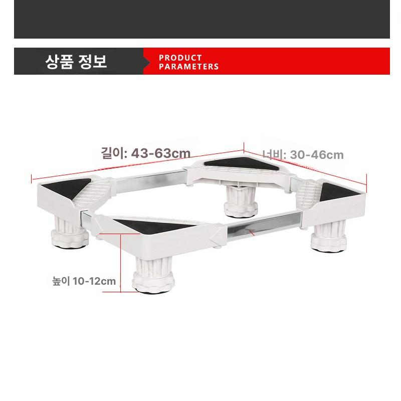 이동식 에어컨 거치대 실내기 지지대 다용도 선반 사무실 키높이 받침판 8-12CM 스틸 높이 19-21CM - 상세 이미지 2