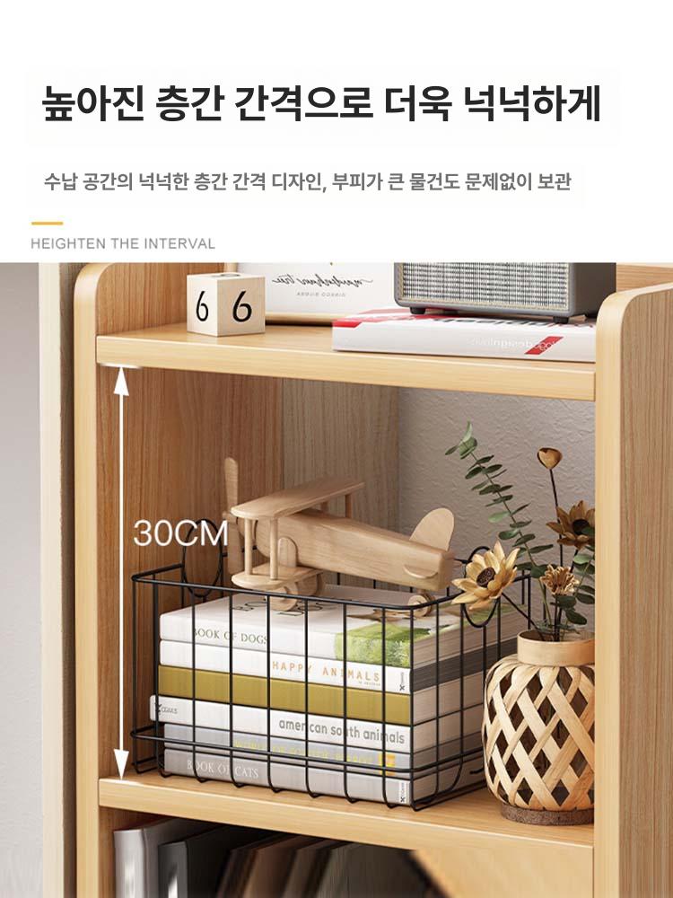 우드플레잉 원목 이동식 미니 책장 2단 전면 가로형 북카트 다크월넛 - 상세 이미지 5