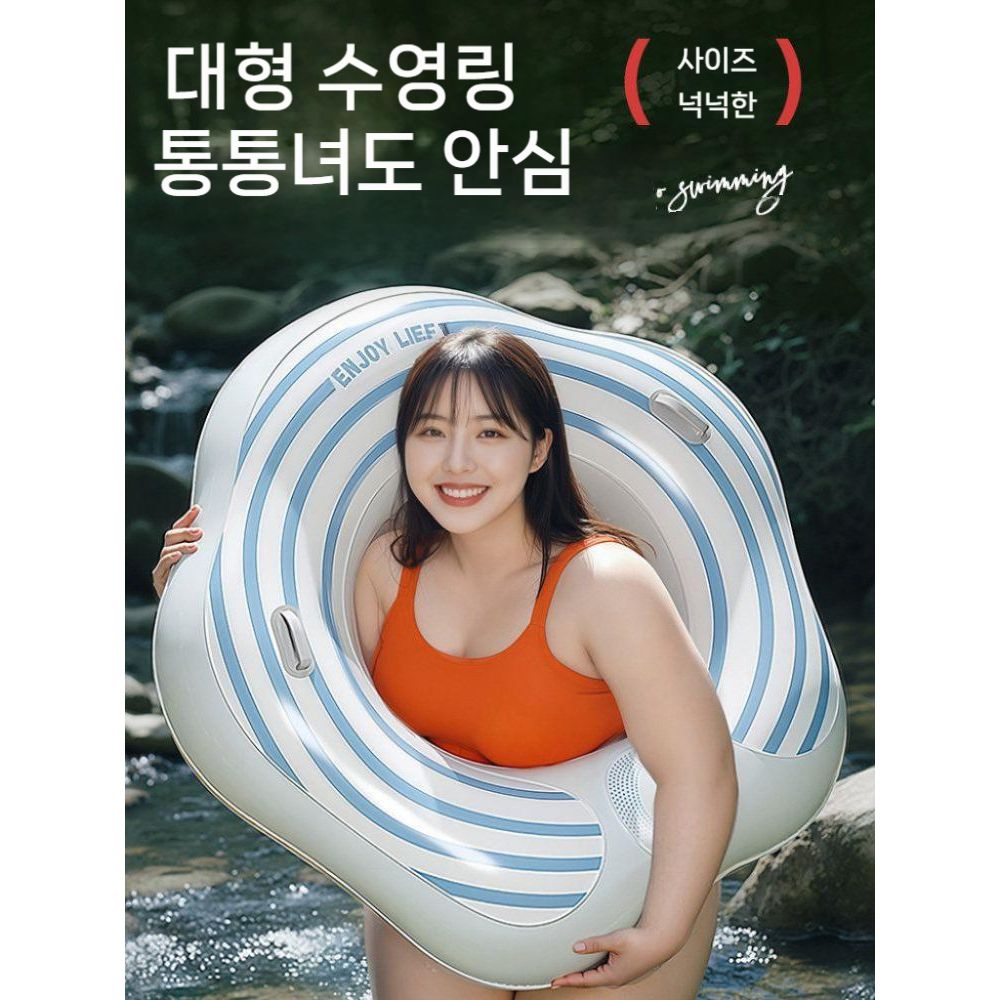 대형 수영 손잡이 튜브 펌프 원터치 공기 주입 일체형 수영장 구명링 - 상세 이미지 3