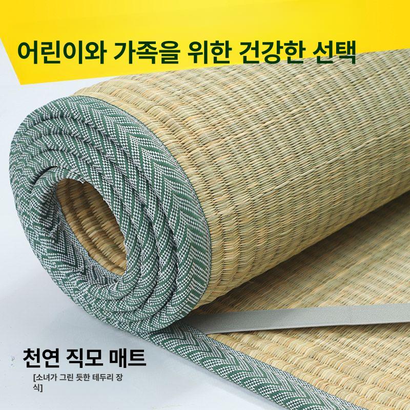 강화화문석 왕골 돗자리 여름 거실 매트 국산 전통 친환경 자리 가정용 스타일 (그린 테두리) 0.8m - 상세 이미지 4