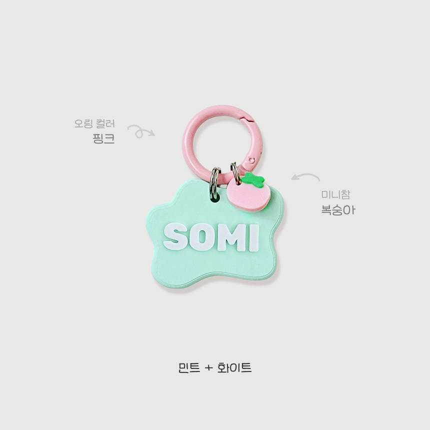 니어블리 강아지 이름표 강아지인식표 3D 반려견 네임택 - 상세 이미지 4