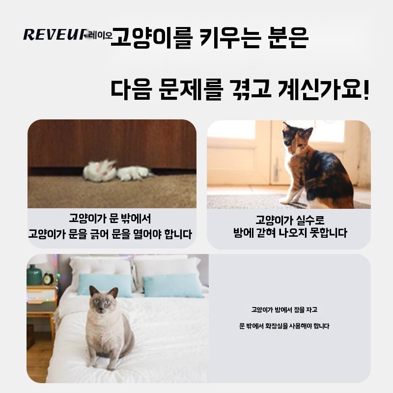 터닝도어 펫도어 대각선 안전문 소형견 강아지 낮은 안전문 - 상세 이미지 4