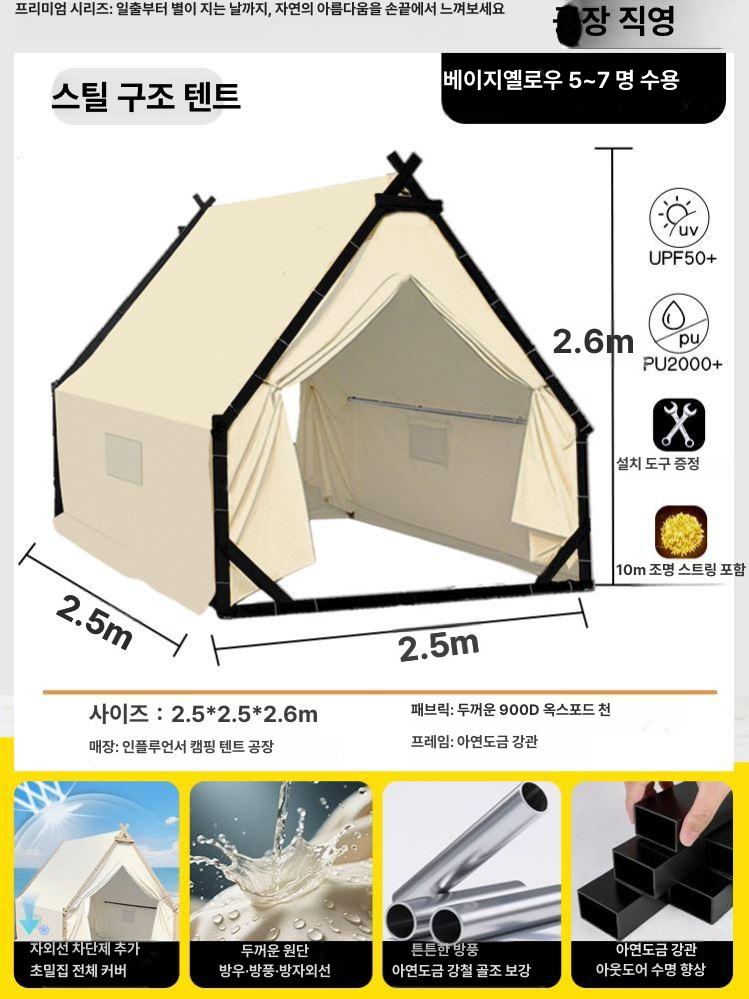 방갈로텐트 감성 글랭핑 오두막 삼각형 우드 야외 방수 2x2x2.5 m 이미지 6