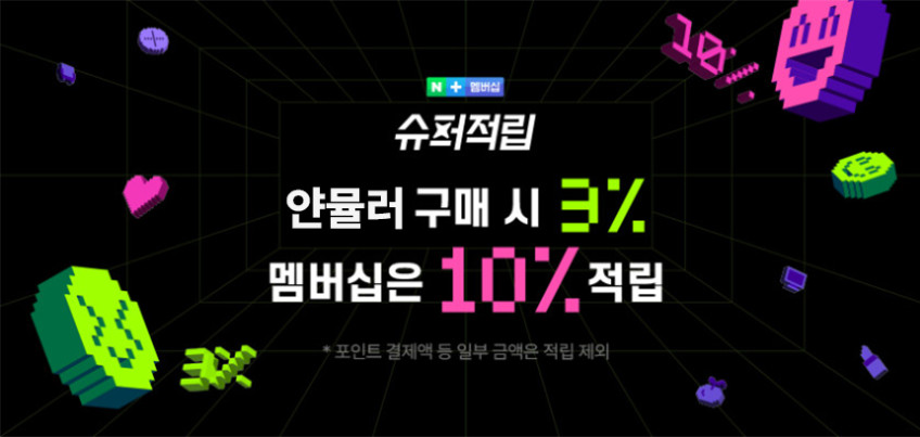 얀뮬러 티크우드 자석 칼 블럭 거치대 판매처 상세 정보 이미지 2
