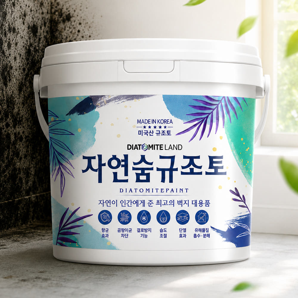 자연숨규조토 결로방지페인트 곰팡이방지 5kg 화이트 가격 추이 자연숨 규조토 자연숨규조토 결로방지페인트 곰팡이방지 5kg 화이트 - 최저가 35,000원