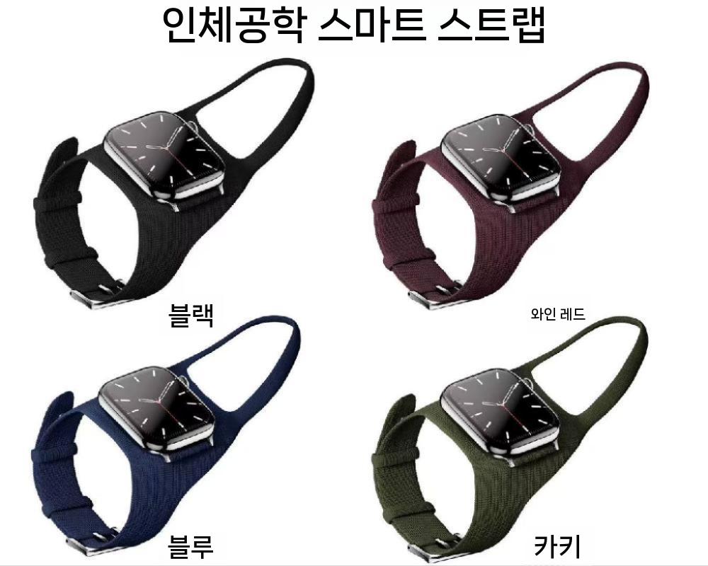애플워치 11세대 울트라 3세대 스트랩 라이딩 통기성 라이더 밴드 - 상세 이미지 3