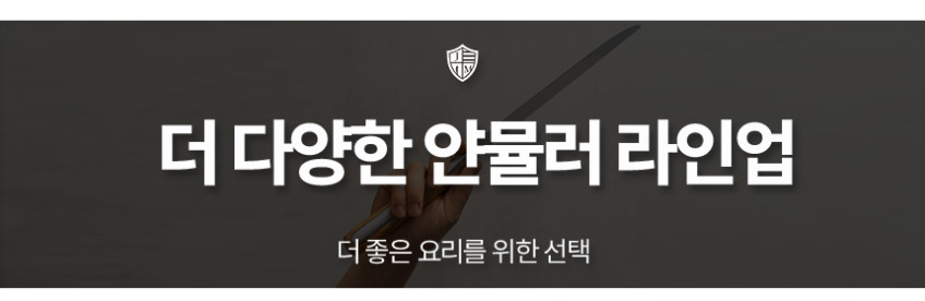 얀뮬러 티크우드 자석 칼 블럭 거치대 판매처 상세 정보 이미지 3