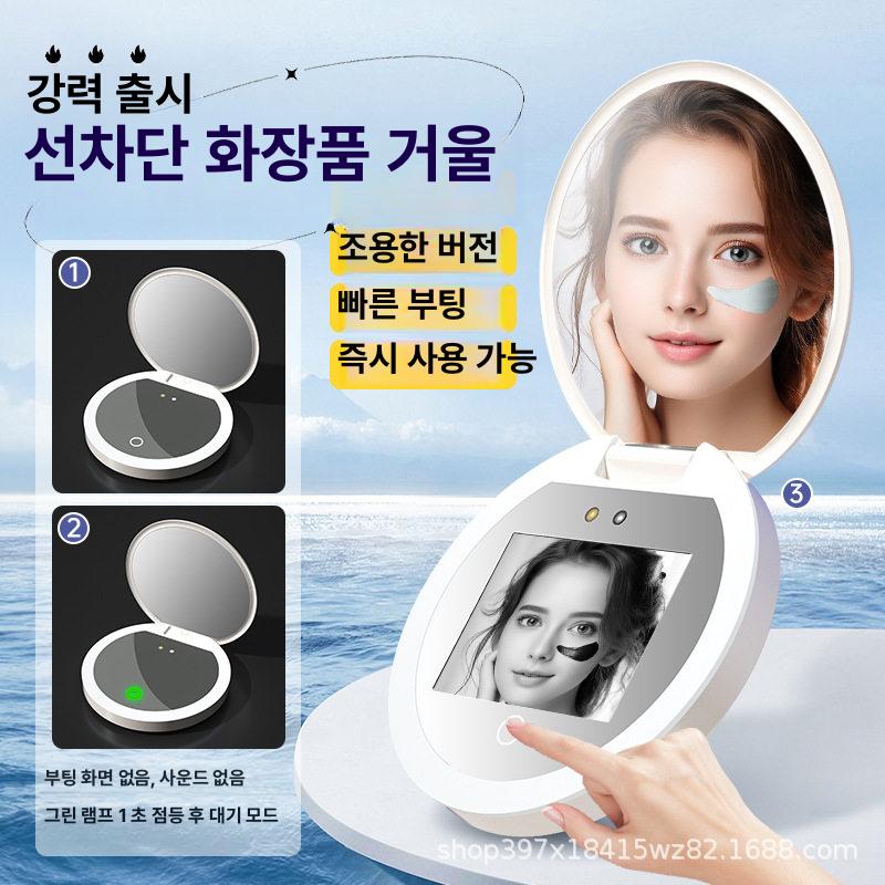 UV거울 자외선 차단 테스트 조명 탁상 화장대 3단계 플래그십 UV 자외선 차단 거울 - 상세 이미지 3