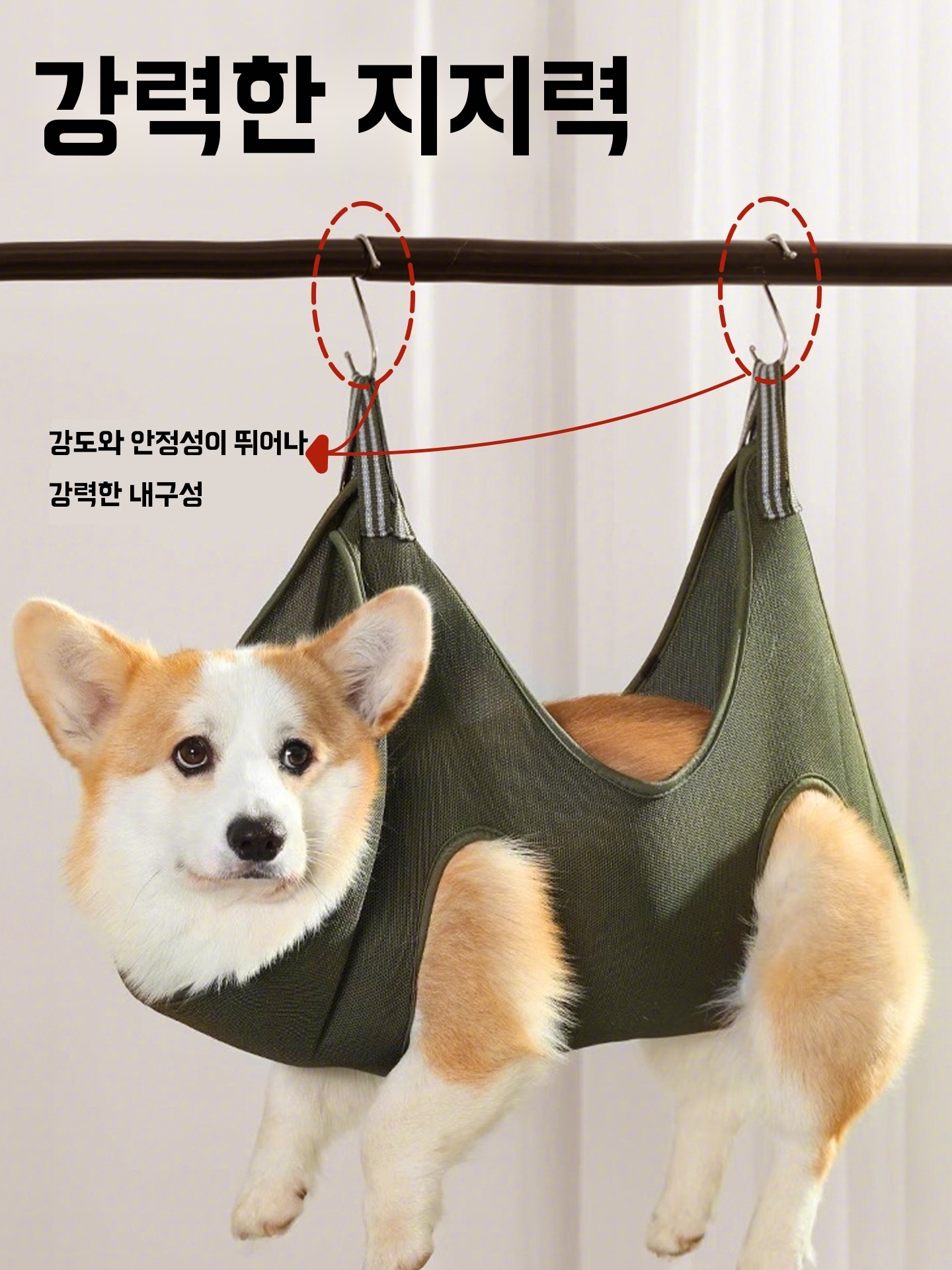 강아지 목욕 해먹 애견 고양이 미용 해먹 반려동물 드라이 목욕용품 - 상세 이미지 2
