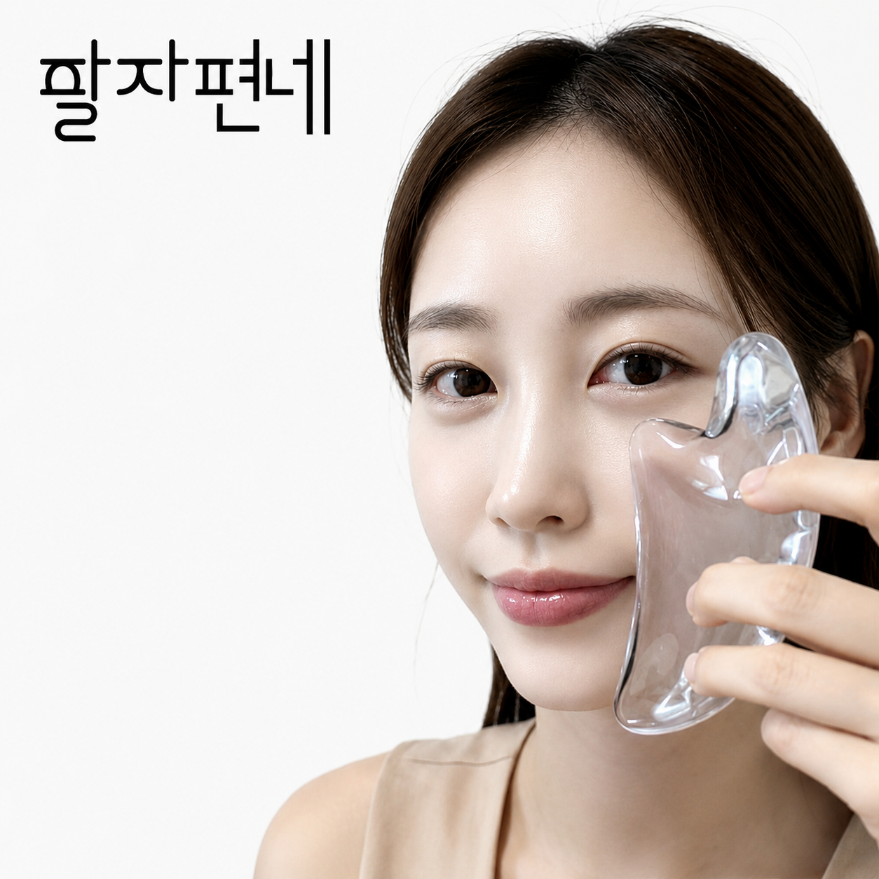 특허청 팔자주름 교정기 리프팅 리프터 없애기 마리오네트 입가주름 얼굴 마사지기 팔자편네 - 상품 이미지