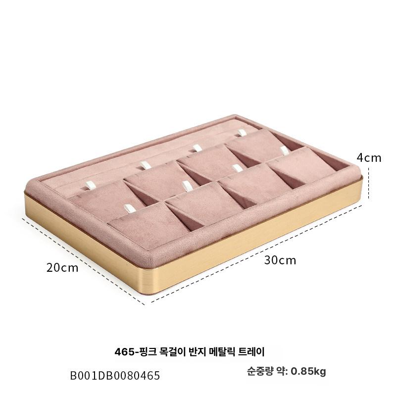 주얼리 반지 트레이 벨벳 상자 보석함 귀금속 보관함 핑크 - 상세 이미지 3