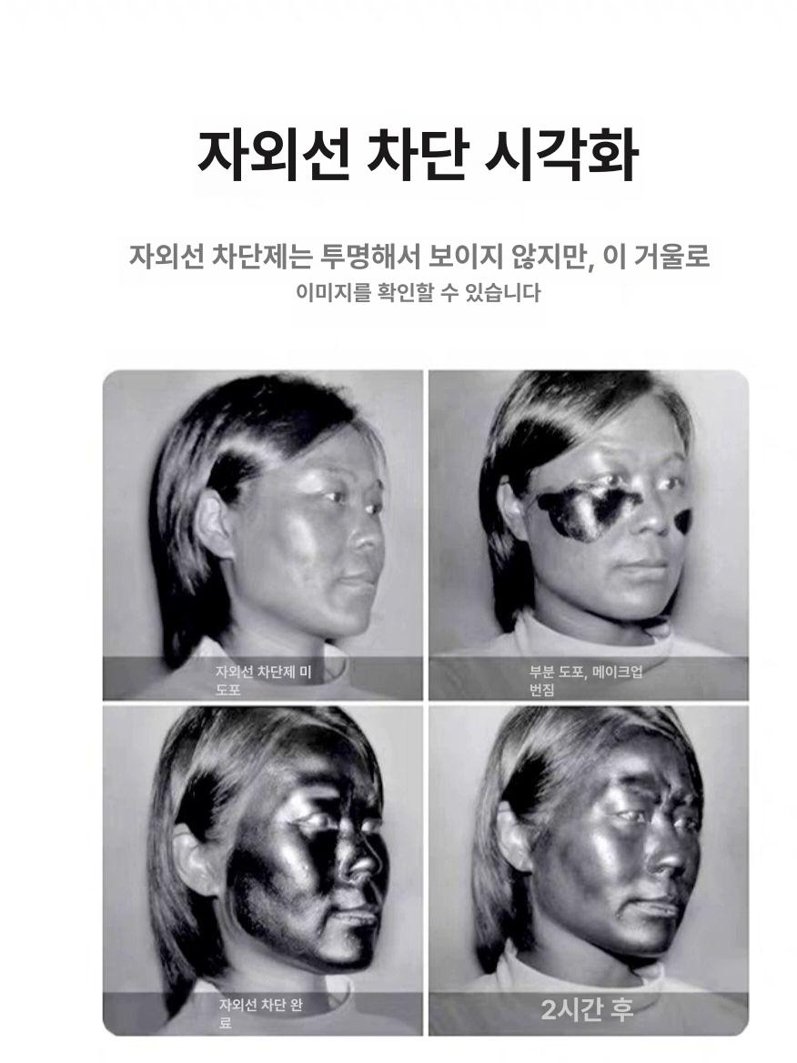 UV거울 자외선 차단 확인 화장 메이크업 블로거 추천 샴페인골드 원형 테스트 미러 - 상세 이미지 4