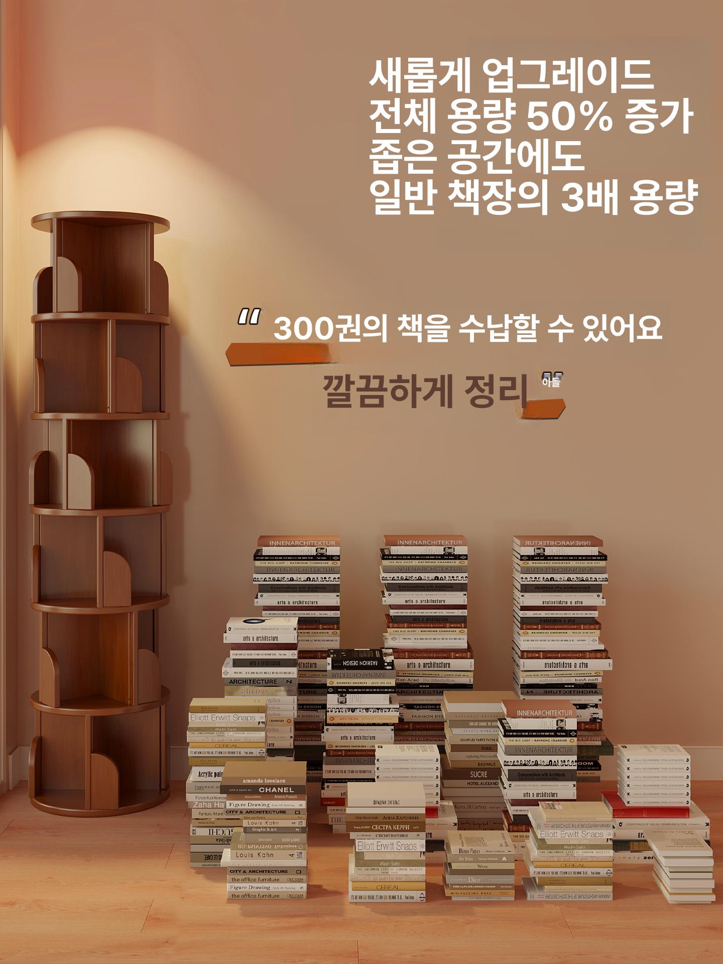 우드플레잉 원목 회전 책장 6단 대형 코너 전면 수납장 북타워 7칸 188cm - 상세 이미지 2
