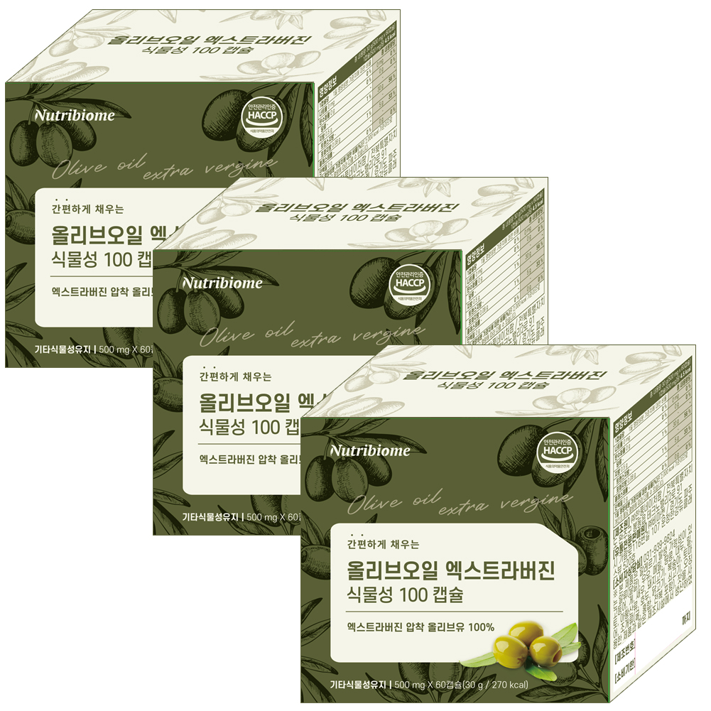 올리브오일 엑스트라버진 식물성 캡슐 스페인산 피쿠알 유기농 압착 60캡슐, 3개 - 상품 이미지