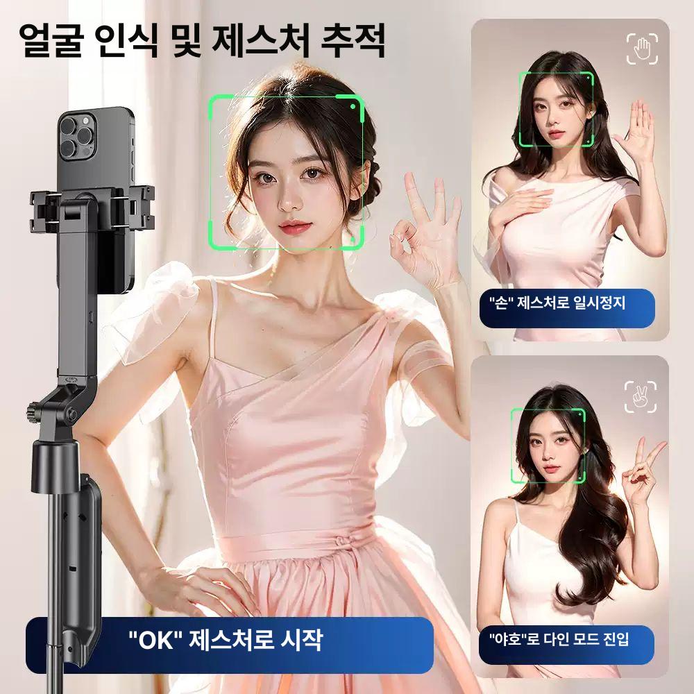 AI 스마트폰 회전 자동 얼굴 추적 셀카봉 방지 기본형 - 상세 이미지 2