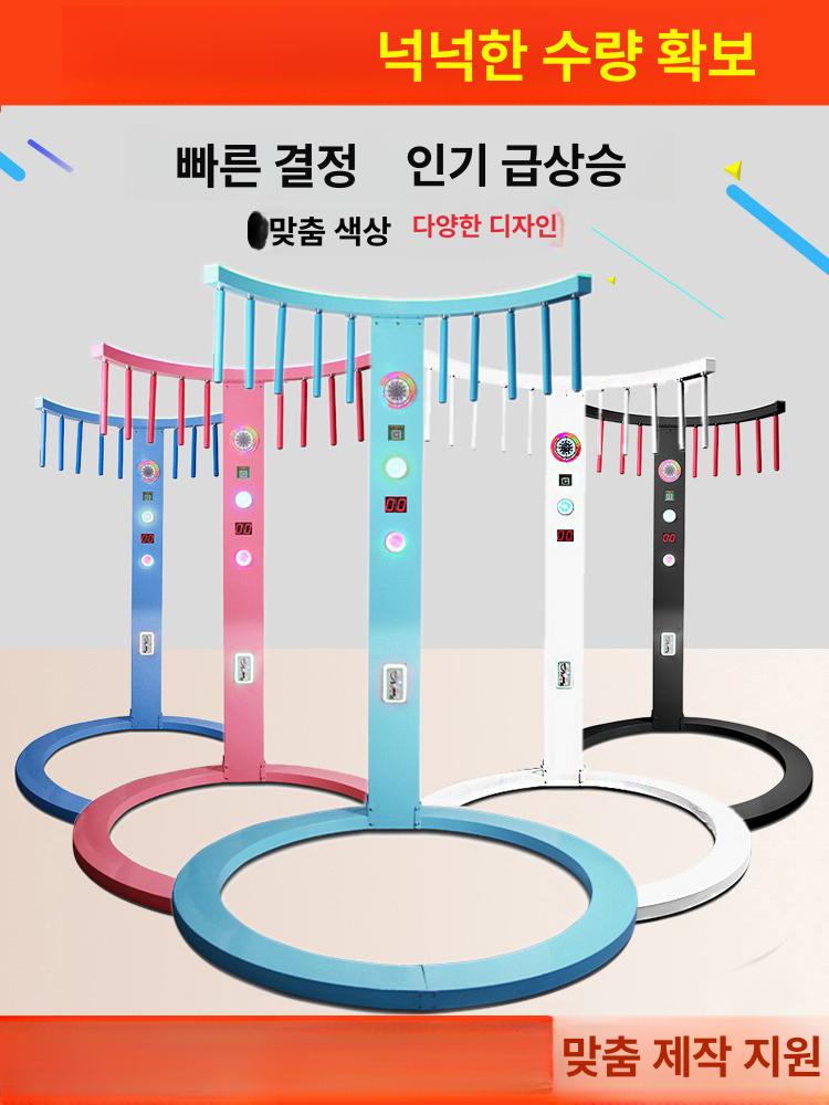 봉 잡는 게임 기계 스틱 행사 축제 이벤트 스틱 잡기 블루 - 상품 이미지