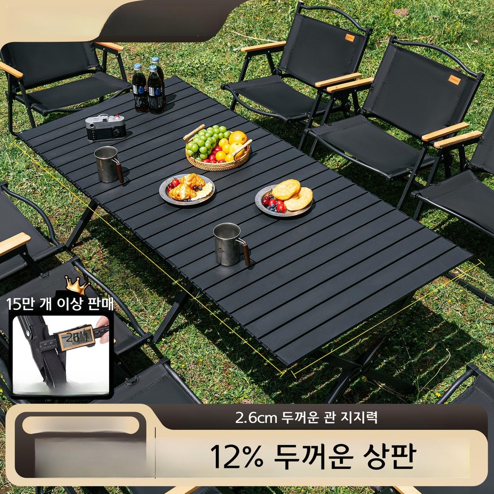 캠핑 테이블 접이식 휴대용 피크닉 테이블 블랙 60cm 소형 - 상품 이미지